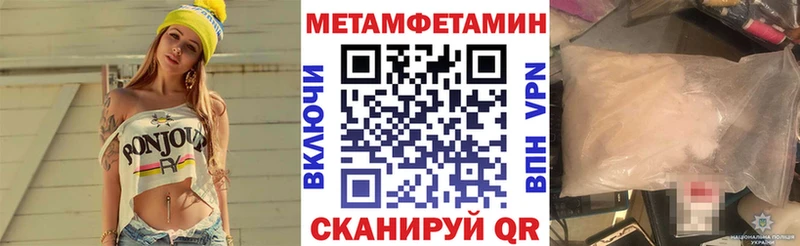 Амфетамин Premium Холм