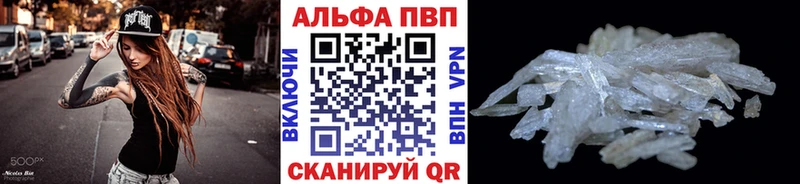 сколько стоит  Холм  Alpha-PVP СК КРИС 