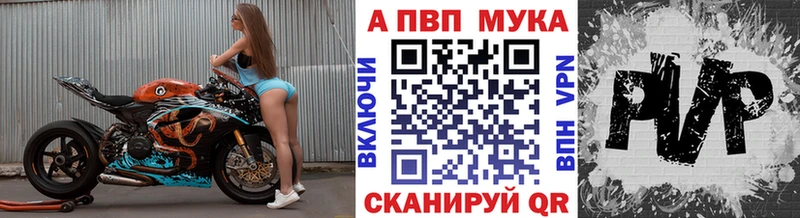 Alpha-PVP VHQ Холм
