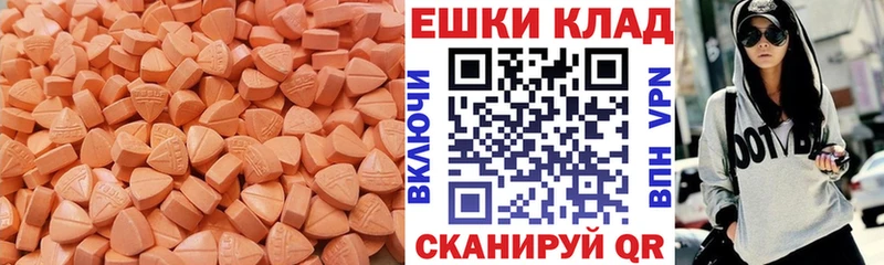 Экстази бентли  Холм 
