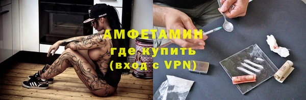 бутик Инта