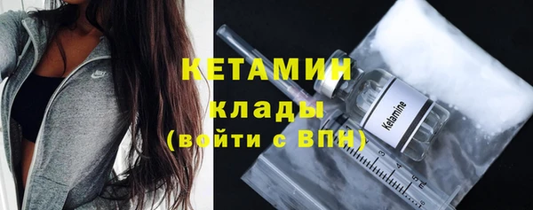 COCAINE Инсар