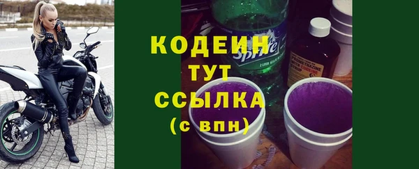 COCAINE Инсар