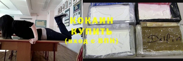 2c-b Усмань