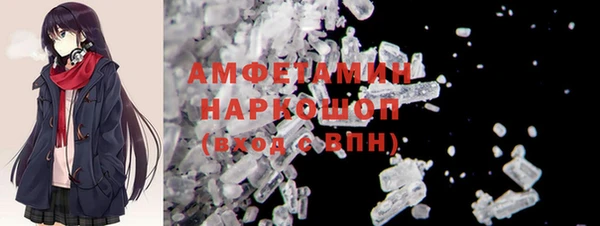 COCAINE Инсар