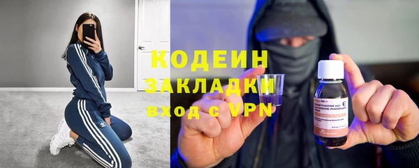 ГАЛЛЮЦИНОГЕННЫЕ ГРИБЫ Усолье-Сибирское