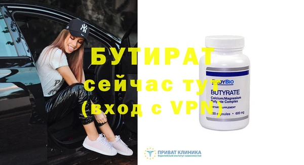 бутик Инта