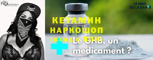 бутик Инта