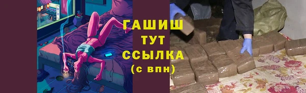 COCAINE Инсар