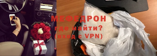 COCAINE Инсар