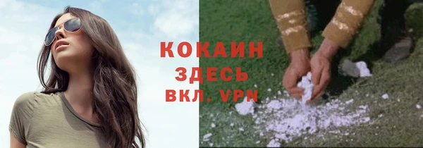 бутик Инта