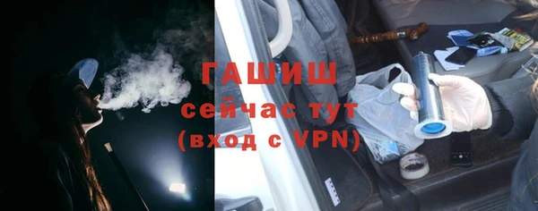COCAINE Инсар