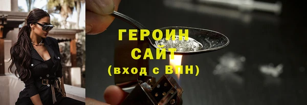 COCAINE Инсар