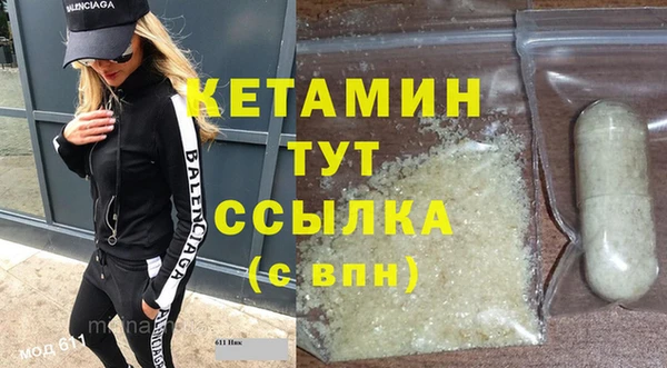 COCAINE Инсар