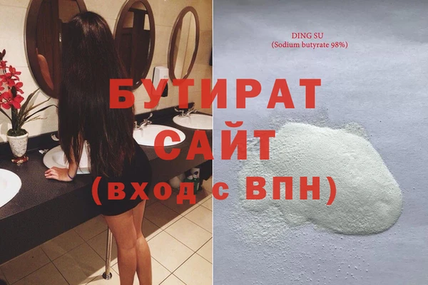 бутик Инта