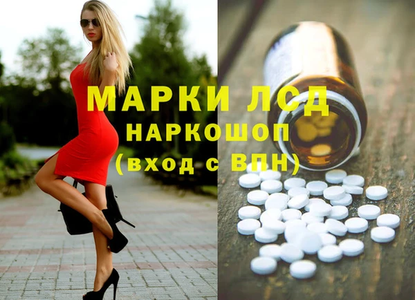 гашиш Иннополис