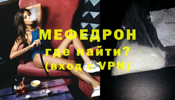 COCAINE Инсар