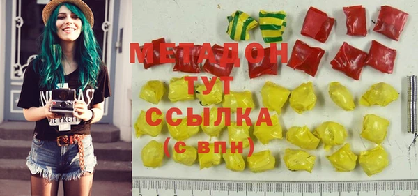 бутик Инта