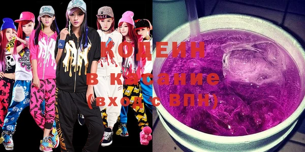COCAINE Инсар