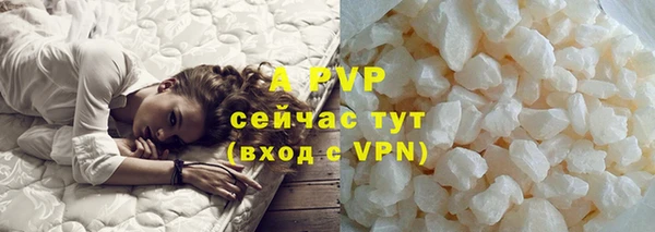 COCAINE Инсар