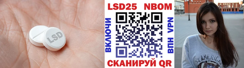 OMG   Холм  Лсд 25 экстази ecstasy 