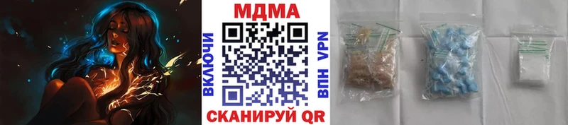 где купить наркотик Холм MDMA VHQ