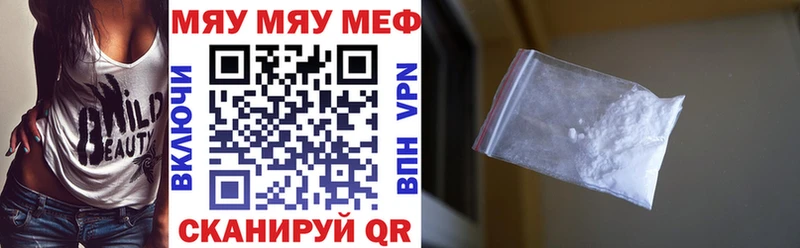 наркота  Холм  Меф мяу мяу 