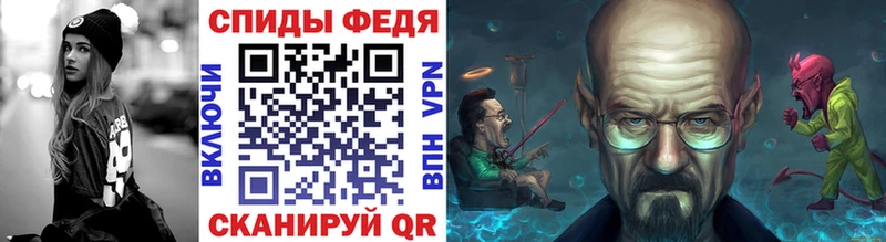 Метамфетамин мет Холм