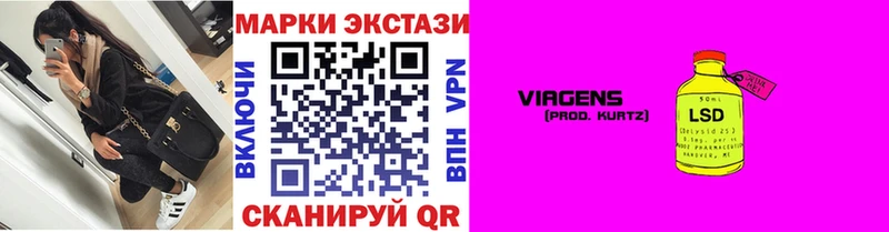 Марки N-bome 1,5мг  Холм 