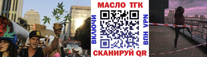 Дистиллят ТГК Wax  купить наркоту  Холм 